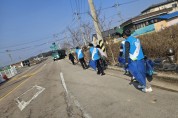 군남면, 설 맞이 환경정화 활동실시로 쾌적한 생활환경 조성