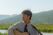 싱어송라이터 그려준, 네 번째 싱글 ‘빛방울’ 정식 발매