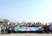 영광군, 한국국토정보공사(LX)와 식목 행사로 지적재조사사업 홍보