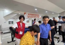 영광군, 제17회 전남시각장애인체육대회에 자원봉사자 지원