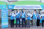 “군민과 함께” 한빛원자력본부, 지역과 상생하는 군민의 날 지원 활동 펼쳐