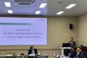 영광교육지원청, 민관산학 교육협력위원회 정기회 열어 영광교육지원청, 민관산학 교육협력위원회 정기회 열어