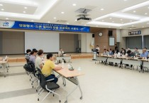 영광형 K-드론 일자리 창출 프로젝트 수료식 개최