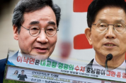 영광 출신 거물 정치인의 빛과 '그늘'