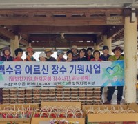 백수읍 어머니 봉사대, 어버이날 맞아 어르신들께 밑반찬 나눔