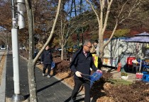 불갑면, 늦가을 등산객 맞이 불갑사 환경정화활동 실시