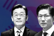대선과 영광의 상관관계는?
