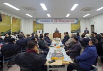 영광읍 노인회, 한마음대회와 안전교육 병행하며 화합과 실용 모두 챙겨