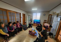 새해 첫걸음, 면민과 함께하는 법성면