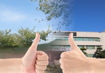 영광군, 하반기 적극행정 우수사례 군민 대상 온라인 투표 실시