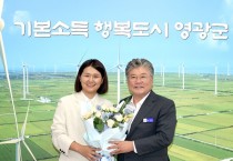 손솔 국회의원과 지역 현안 간담회