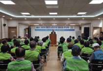영광읍, 2025년 하반기 노인일자리지원사업 안전교육 실시