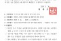 2025년 해양수산사업(수산가공유통 및 천일염분야) 신청자를 모집 공고합니다.