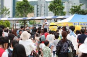 영광대교회 주최, 어린이 체험·경품 한가득 ‘영광군 어린이 축제의 날’