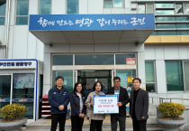 백수읍 천정2리 이경행 이장, 매년 이어온 기부로 이웃사랑 실천