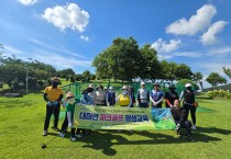 2025 대마면 파크골프 교실 성황리에 마무리