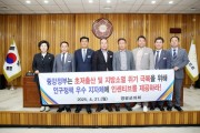 영광군의회, 인구정책 우수 지자체에 제대로 보상해야