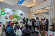 영광군, 국제농업박람회서 농특산물 70여 종 홍보 영광군, 국제농업박람회서 농특산물 70여 종 홍보