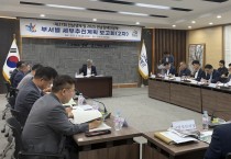 영광군, 2025 전남 생활체전 성공 개최 총력…세부추진계획 제2차 보고회 열어