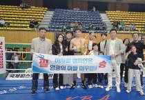 복싱챔피언 이우민, WBF 아시아퍼시픽 2차 방어 성공