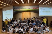 영광교육지원청, ‘늘빛 김대중 독서교실 초등 독서토론 캠프’ 성황리 종료