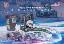 전국 대학생들의 자작자동차, 영광에서 달린다…‘2025 대학생 자작자동차 경진대회’ 26일 개막