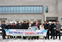 영광군, 장애인 콜택시 3대 추가 전달…2026년 총 9대 운행 체계 구축