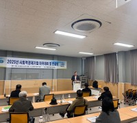 영광군, 사회적경제 기업 역량 강화 위한 실천형 아카데미 운영
