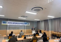 영광군, 사회적경제 기업 역량 강화 위한 실천형 아카데미 운영