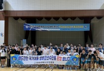 배드민턴 국가대표 상비군, 영광에서 전지훈련 재개