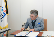 영광군, 2026년 새해 첫 업무 ‘반부패·청렴 서약’으로 시작