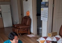 법성면, 102세 장수 어르신께 생신 축하 선물 전달