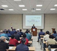 염산면, 경로당 운영지원 보조금 정산교육 실시