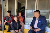 영광읍 지역사회보장협의체, 사랑의 밥그릇 전달
