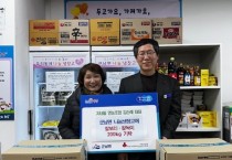 군남면, 지내들 김순례 대표 나눔냉장고에 찰보리·찰녹미 200kg 기탁