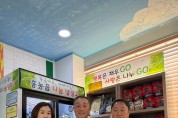 그린영광굴비, 홍농읍 나눔 냉장고에 정기기부로 따뜻한 온기 나눔