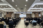 영광군, 중대재해처벌법 및 산업안전보건 교육 실시