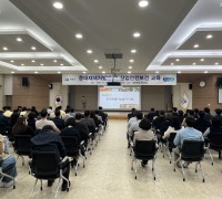 영광군, 중대재해처벌법 및 산업안전보건 교육 실시