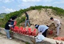 영광읍, 호우 대비 모래주머니 제작 ! 군민 안전이 최우선!