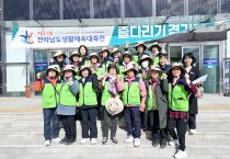 영광군, 생활체육대축전 성공 이끈 자원봉사자 211명 지원