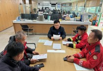 묘량면, 봄철 산불 조심기간 운영