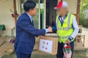 대마면 지사협, 어버이날 맞아 효 꾸러미 나눔