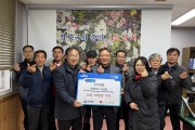 군서교회, 희망2026 나눔 캠페인에 성금 100만 원 기탁