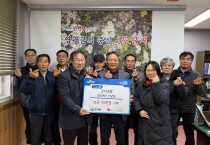 군서교회, 희망2026 나눔 캠페인에 성금 100만 원 기탁