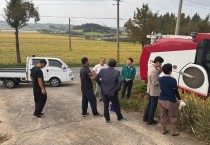 대마면, 벼 수확 영농현장 방문 격려