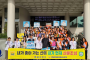 영광소방서, 의용소방대 산불 예방 캠페인 실시