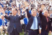 영광군, 제64회 전라남도체육대회 종합6위 달성
