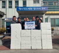 백수읍 어촌계, 관내 경로당에 소고기 나눔