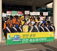 영광군, 출근길 교통안전 합동 캠페인 전개