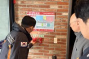 영광소방서, 영광읍 작은영화관 현장 지도점검…대피로·소방시설 집중 확인